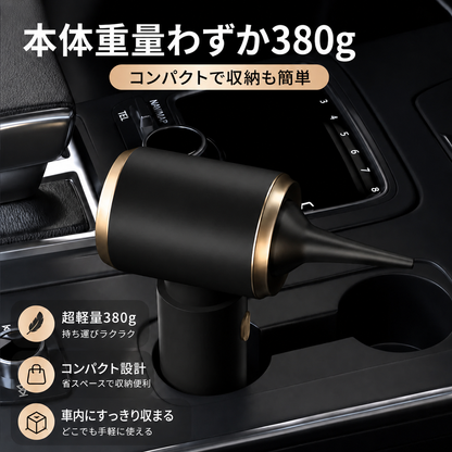 【5月新登場！ランキング1位獲得！】TurboVac™  2WAYコードレスハンディクリーナー＆ブロワー