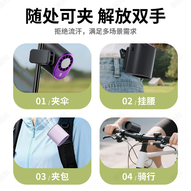 2026 New Model Cooling and Ice-Cooling Waist-Hanging Fan with Semiconductor, Portable, Clip-on Waist and Umbrella, Outdoor Cooling Fan