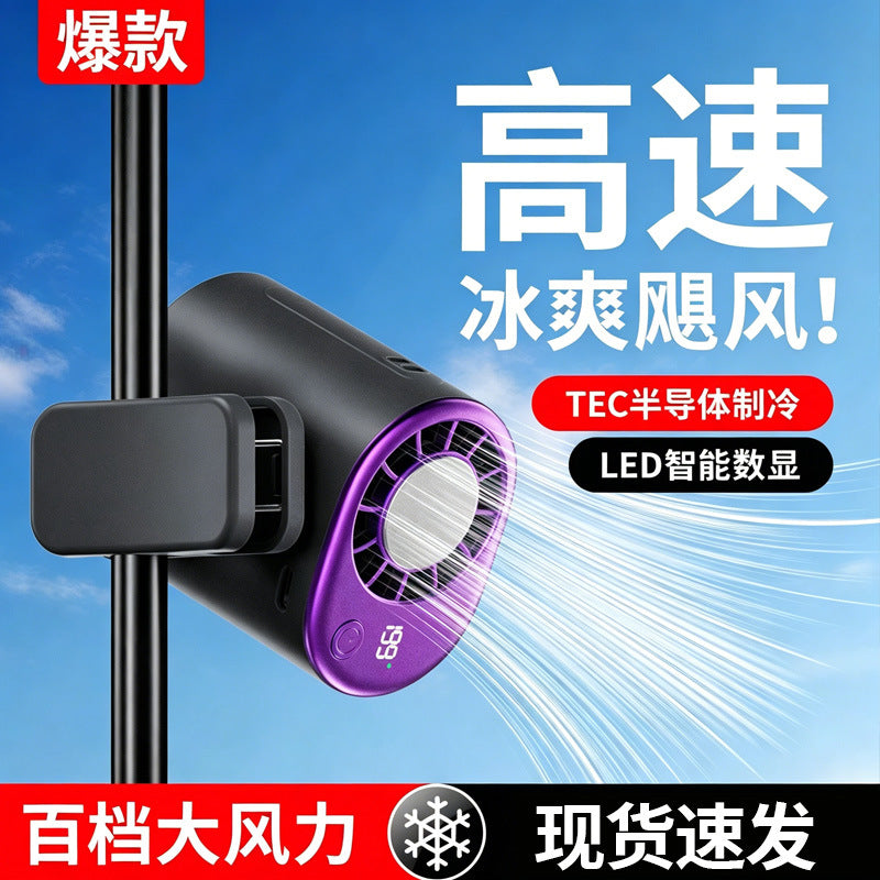 2026 New Model Cooling and Ice-Cooling Waist-Hanging Fan with Semiconductor, Portable, Clip-on Waist and Umbrella, Outdoor Cooling Fan