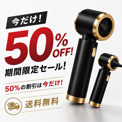 【5月新登場！ランキング1位獲得！】TurboVac™  2WAYコードレスハンディクリーナー＆ブロワー